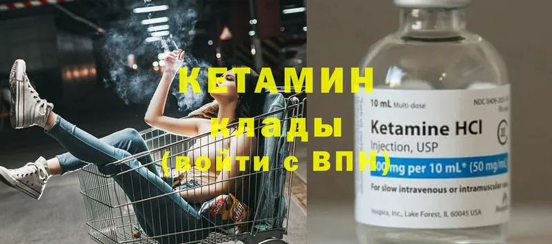 нарко площадка как зайти  Карасук  КЕТАМИН ketamine 