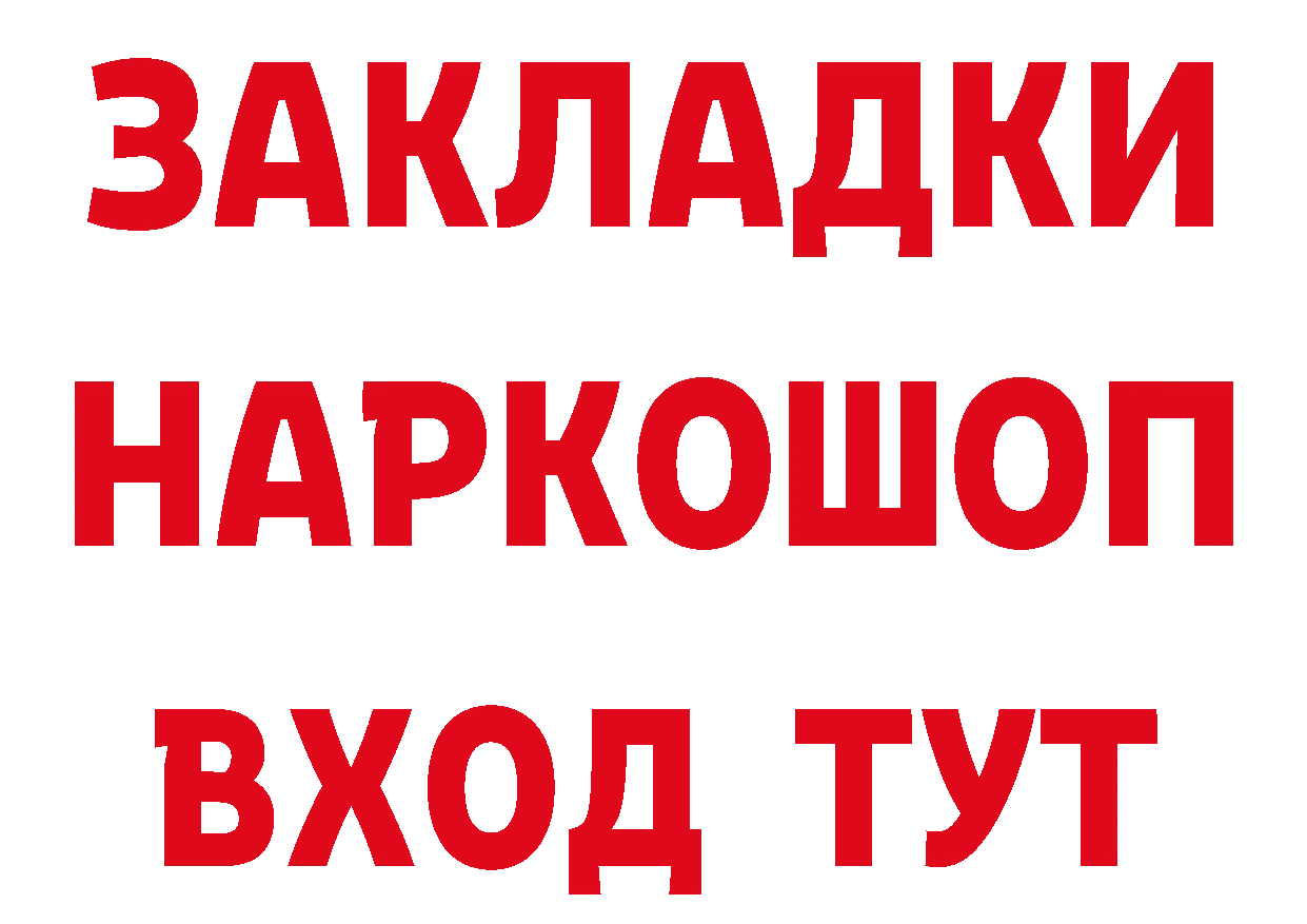 Бутират оксана рабочий сайт это мега Карасук